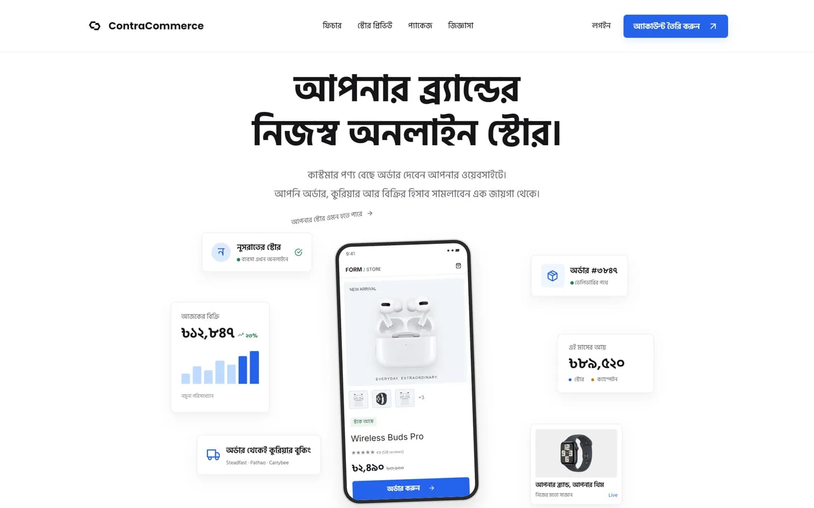 Own product — SaaS platform